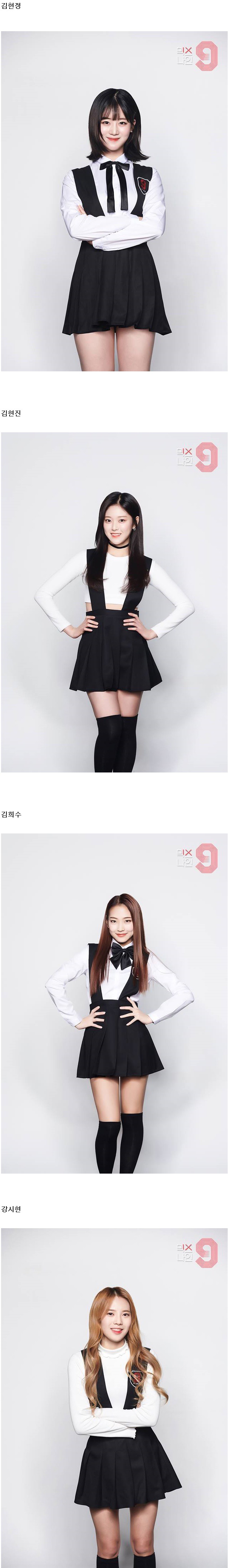 믹스나인 170명 합격자 여자멤버들 프로필사진 | 인스티즈
