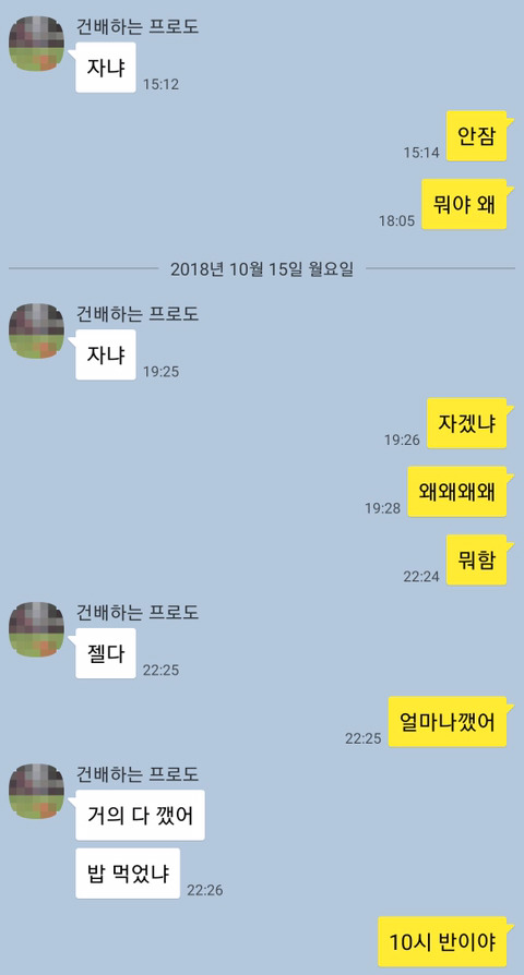 웃대인의 상식이 이상한 친구 이야기.jpg | 인스티즈