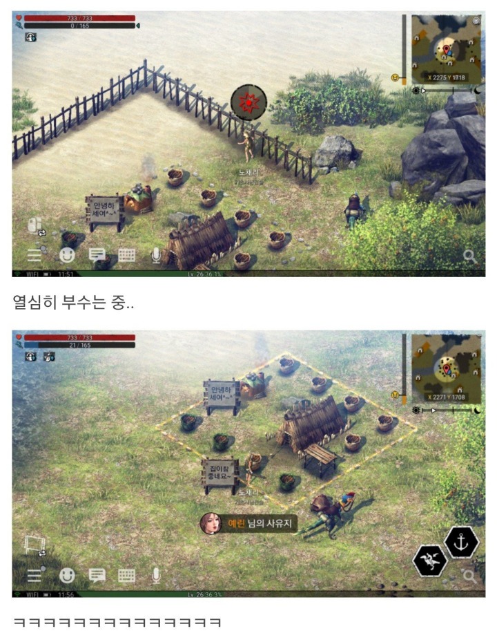 듀랑고...듀린이 대참사 feat.악마 | 인스티즈