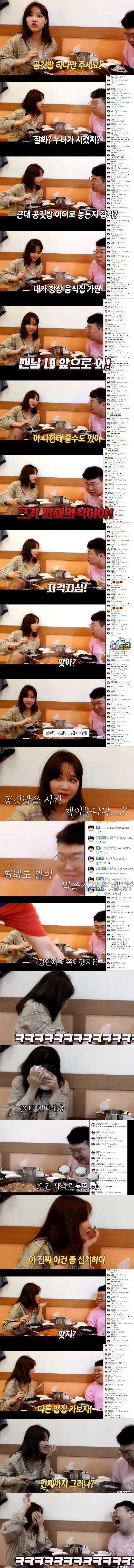 뚱뚱한 사람이 식당에 가면 자주 겪는 것 | 인스티즈
