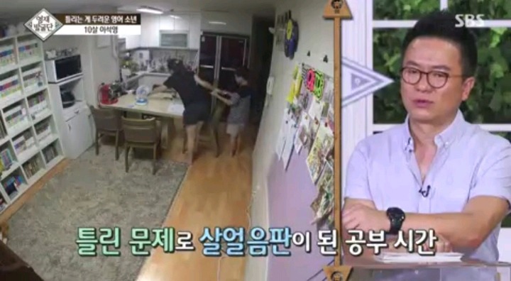 틀리는 게 두려운 영어영재 10살 석영이.jpg | 인스티즈