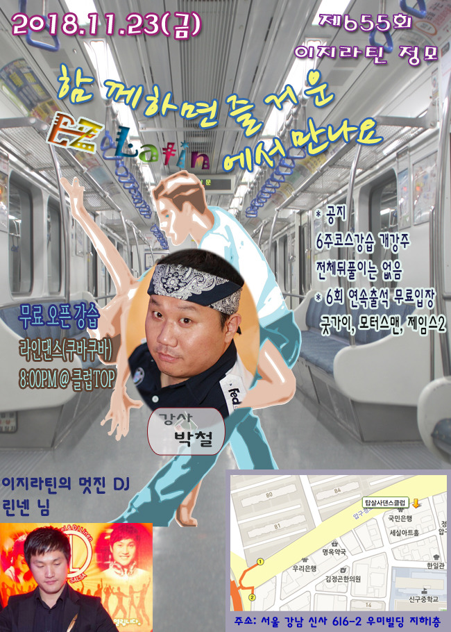 DJ모터스 이미지