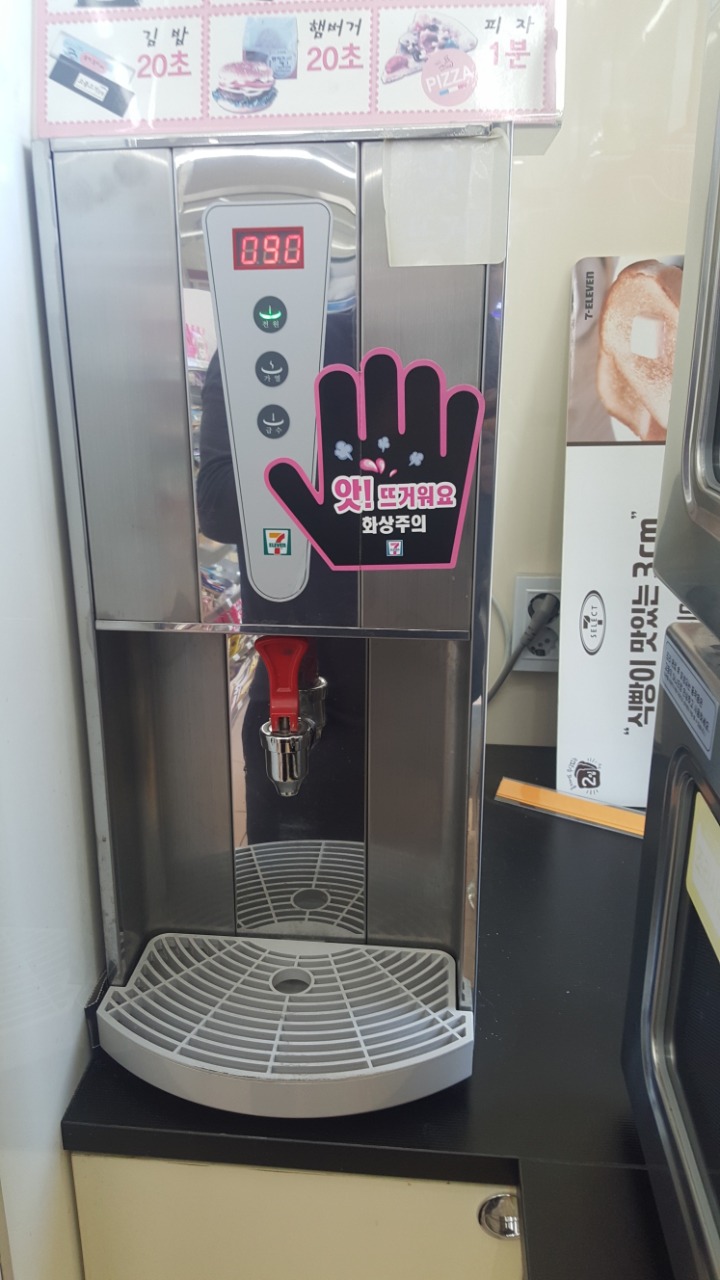 행촌주유소 이미지