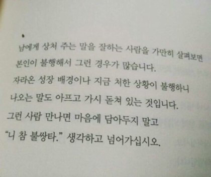 원래 인생은 웨이입니다 | 인스티즈
