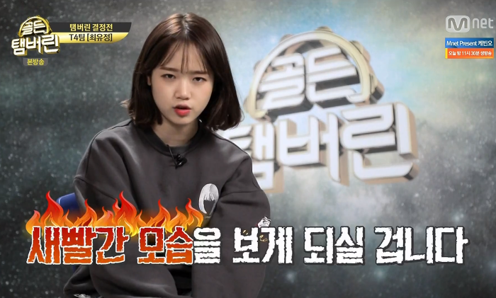 와 이게 현아야 최유정이야? | 인스티즈