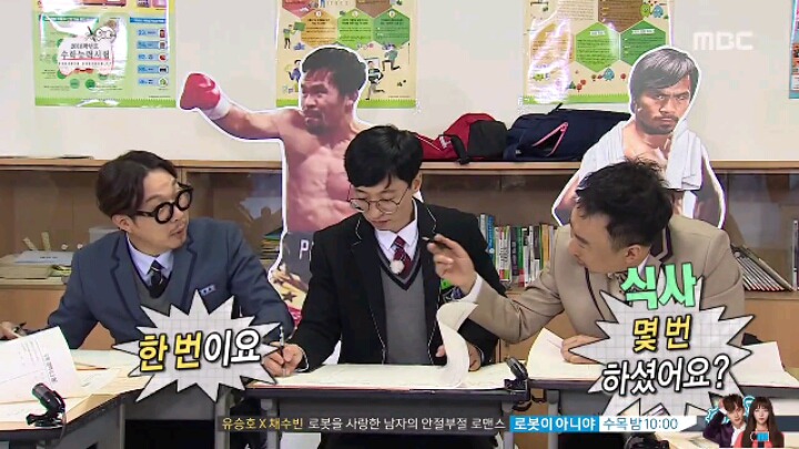 [무한도전] 박명수가 수학 문제 푸는 방법 | 인스티즈