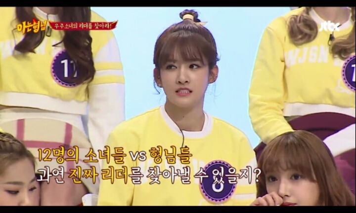 아형초기컨셉) 걸그룹 리더맞추기(feat.우주소녀) | 인스티즈