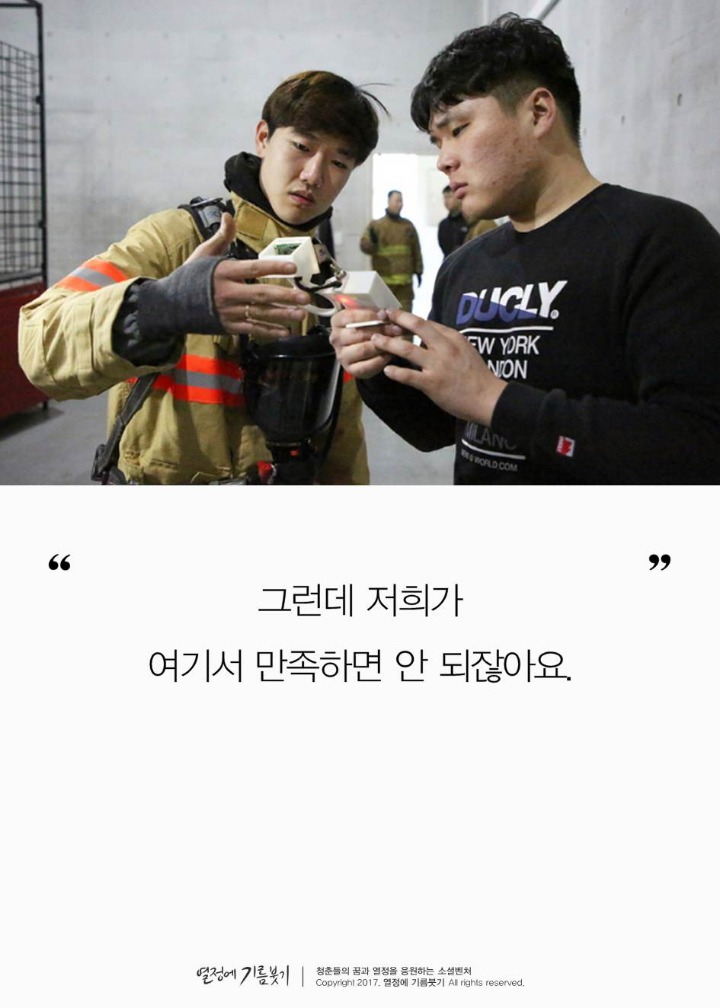 뉴스에 나오지 않은 게 신기한 이야기 | 인스티즈