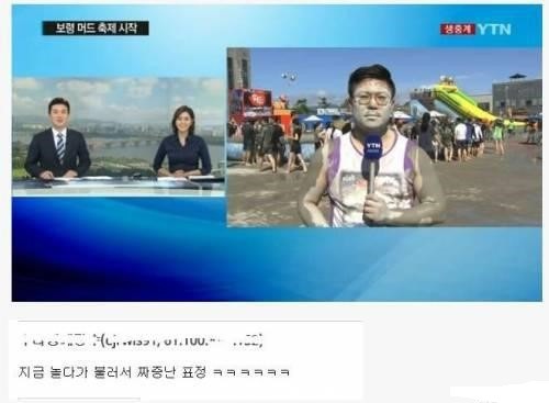 놀다가 일해야 할때 표정 | 인스티즈