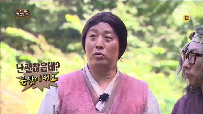 박명수가 머슴을 부리면서 당당한 이유 ㅋㅋㅋㅋㅋ.jpg | 인스티즈