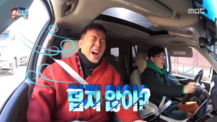 [무한도전] 조회수 전문가 유재석 | 인스티즈
