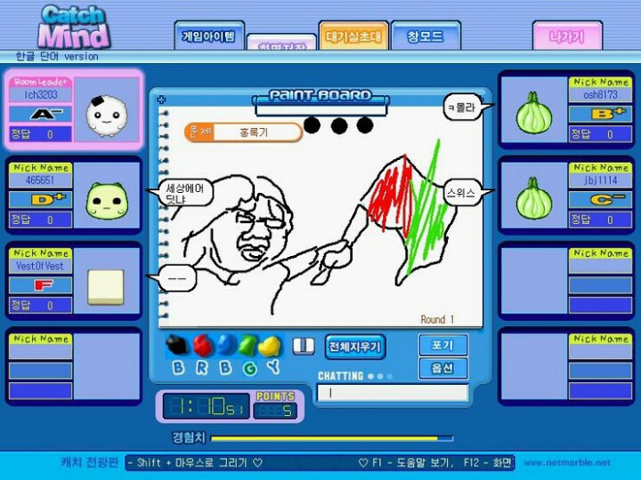 캐치마인드 모음 | 인스티즈