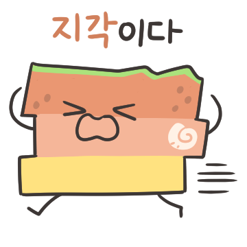 카톡에서 승인거부한 이모티콘 | 인스티즈