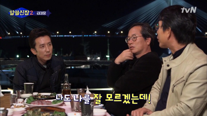 [알쓸신잡2] 우리는 다른 사람을 완전히 이해할 수 있을까? | 인스티즈