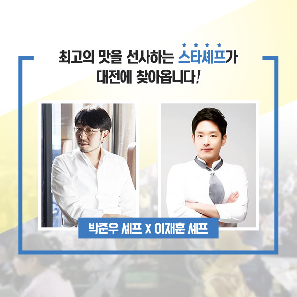 세계푸드 이미지