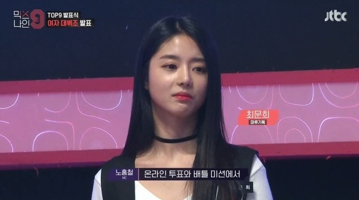 현재 믹스나인 여자 데뷔조 비주얼 상황 | 인스티즈