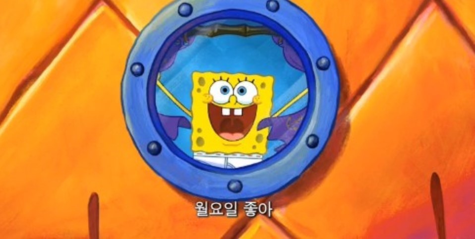 월요일 이미지