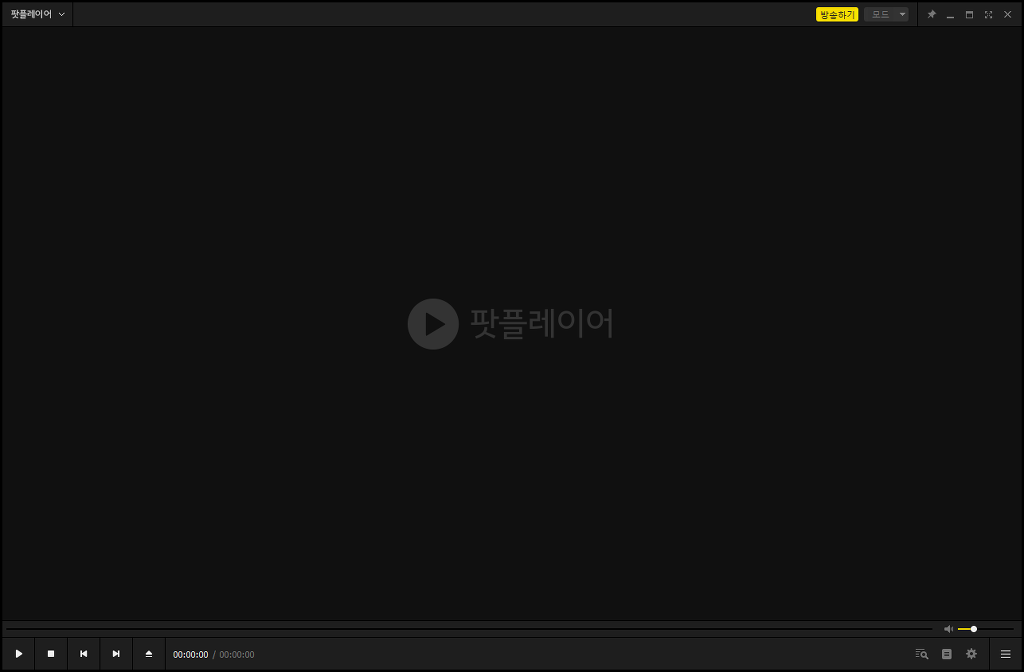 팟플레이어 기능인데 사람들이 모르고 잘 안쓰는 기능.jpg | 인스티즈