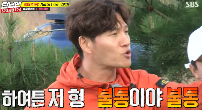 치즈김밥으로 남심 녹이는 사나가 부러웠던 전소민 ㅋㅋㅋㅋㅋㅋㅋ.jpgif | 인스티즈