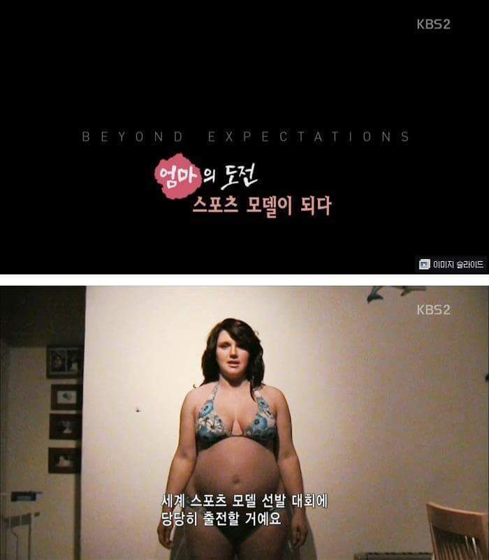 어느 아이엄마의 아름다운 도전 | 인스티즈