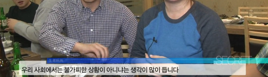 회식이나 모임에서 술을 마시지 않으면 듣는 말 | 인스티즈