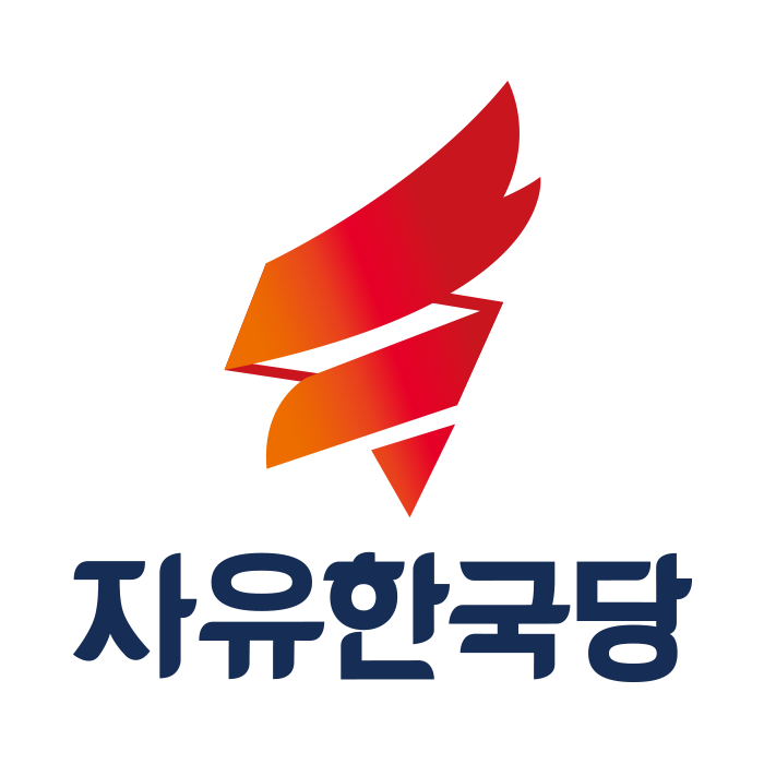 문재인 대통령은 설 명절 민생을 제대로 안정시키길 바란다.[박희영부대변인논평] | 인스티즈