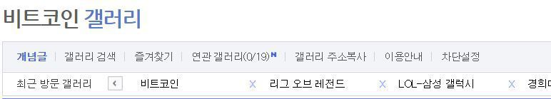 코인갤 팩트폭력 | 인스티즈