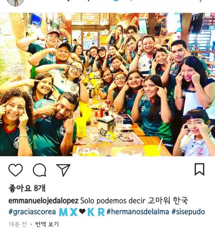 라티노 특유의 미개함으로 한국인들에게 감사를 표하는 멕시칸 치킨들 | 인스티즈