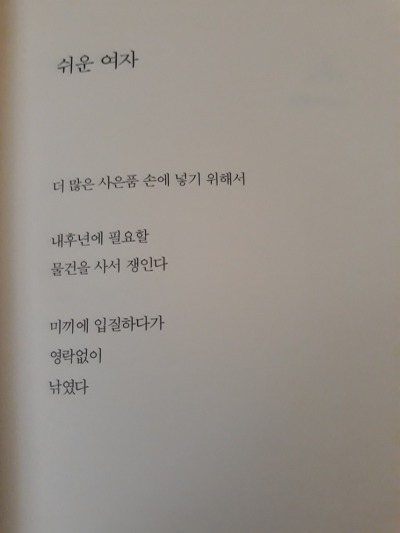 손그늘 이미지
