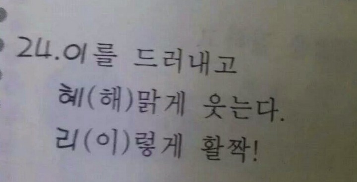 혜리 초등학생 시절 | 인스티즈