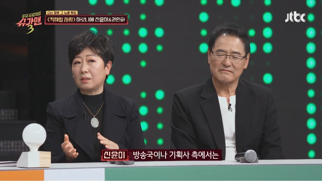 노래를 내가 불렀다고 증명하기 위해 법정에서 노래부른 가수 | 인스티즈