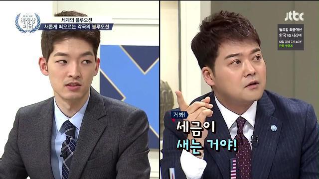 일본의 블루오션 | 인스티즈