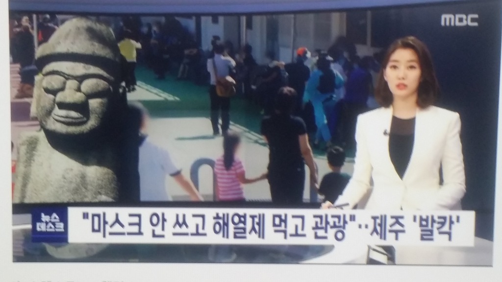싸우나매점 이미지