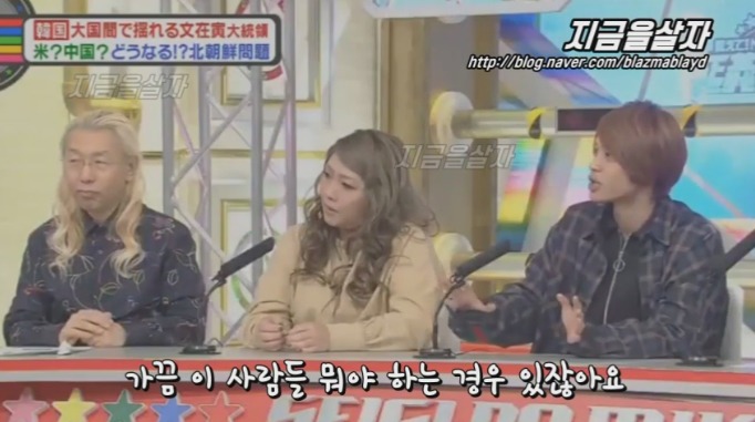 문재인 대통령은 박쥐 외교? 일본 방송 | 인스티즈