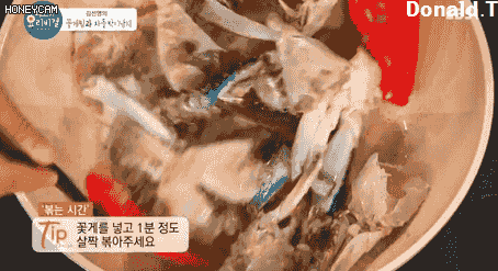 최고의 요리 비결 - 매콤 꽃게찜 하는법.jpg | 인스티즈