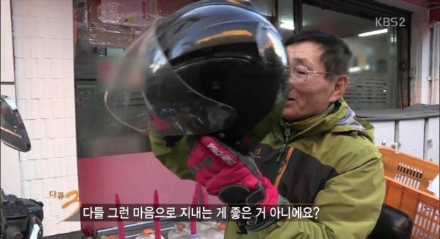 통닭이 먹고싶다는 딸을위해 직접 사러나온 아빠...jpg | 인스티즈