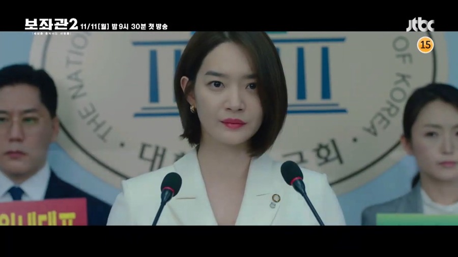  JTBC 보좌관 시즌2 방영 | 인스티즈