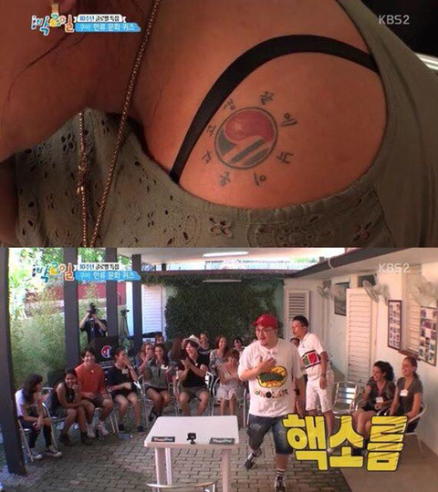 정답이 왜 거기서 나와!? | 인스티즈