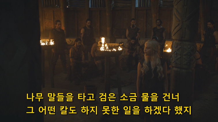[왕좌의게임] 폭풍의 딸 72화 | 인스티즈