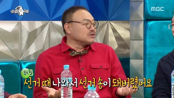 김흥국x박원순 단일화 실패 | 인스티즈