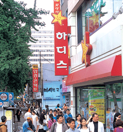 추억의 하디스 버거 | 인스티즈