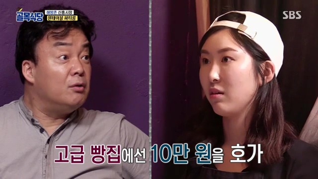 [백종원의골목식당] 원테이블 결말.jpg | 인스티즈