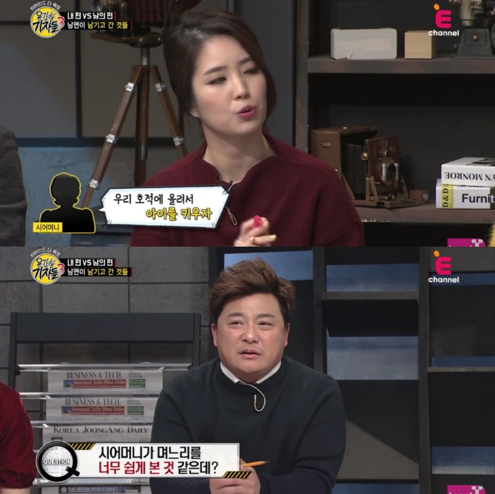내 남편의 비밀 | 인스티즈