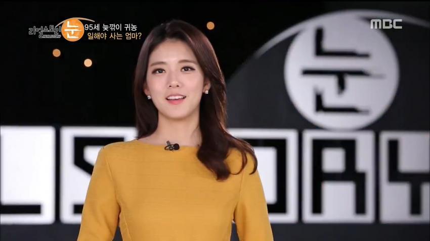 김민형 아나운서.jpg | 인스티즈