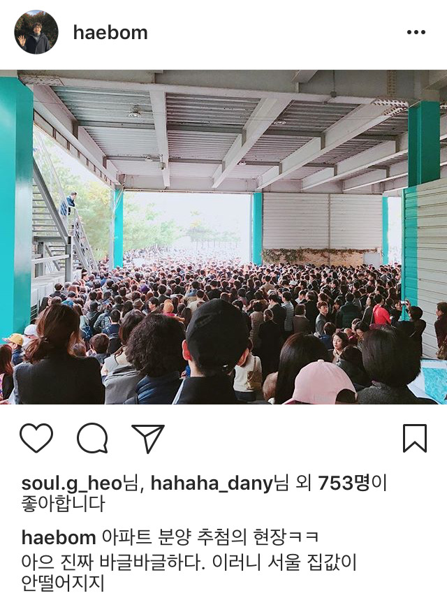 모르모트 피디 인스타 | 인스티즈