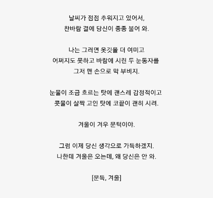 내 갤러리 속 30번의 이야기 | 인스티즈
