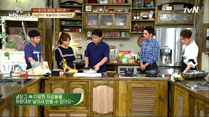 [집밥백선생3] 일반라면으로 비빔면 만들기 | 인스티즈