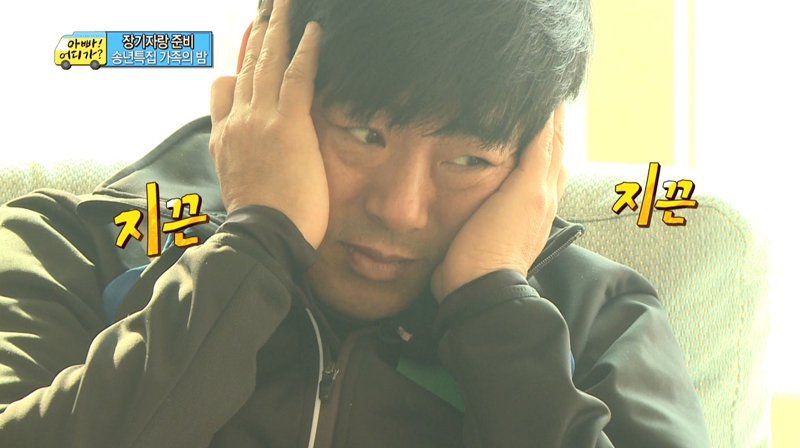 성동일네 현실 개딸 성빈 일화 모음 | 인스티즈