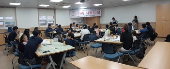 19.06.25(화) 가족사랑의 날