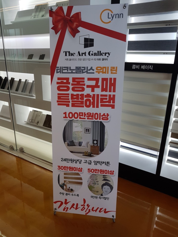 탄지갤러리 이미지